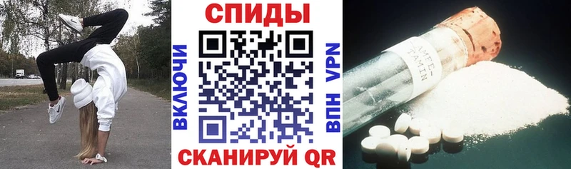 Amphetamine VHQ  Ивантеевка 