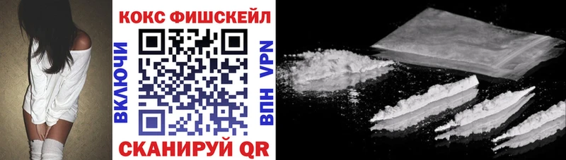 наркотики  Ивантеевка  КОКАИН 98% 