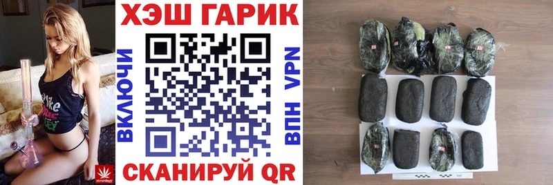 ГАШ Ice-O-Lator Ивантеевка