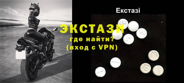 ПСИЛОЦИБИНОВЫЕ ГРИБЫ Арсеньев