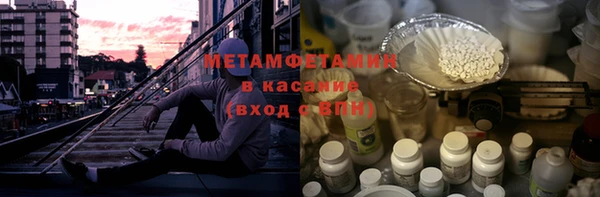соль ск Пролетарск