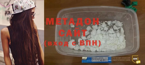 ПСИЛОЦИБИНОВЫЕ ГРИБЫ Арсеньев