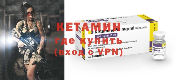 кристаллы Протвино