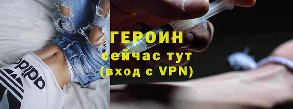 ПСИЛОЦИБИНОВЫЕ ГРИБЫ Арсеньев