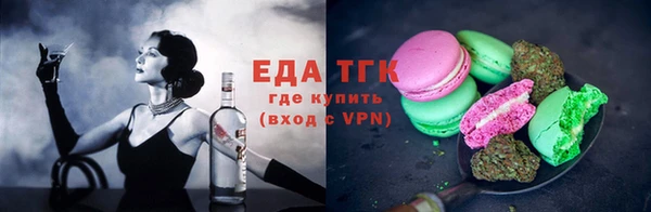 хмурый Армянск