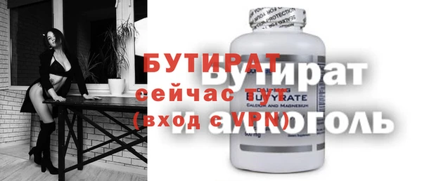 ПСИЛОЦИБИНОВЫЕ ГРИБЫ Арсеньев