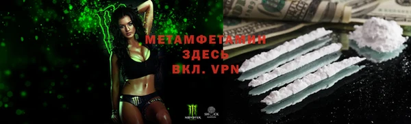 МДМА Рославль