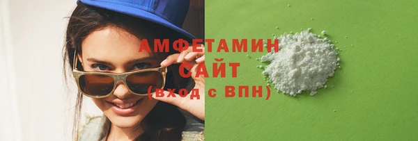 хмурый Армянск