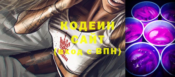хмурый Армянск