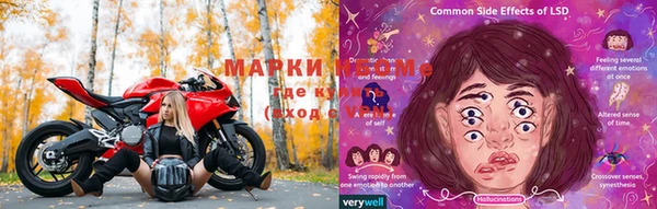хмурый Армянск