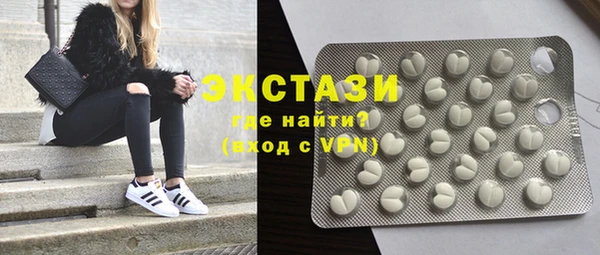 хмурый Армянск
