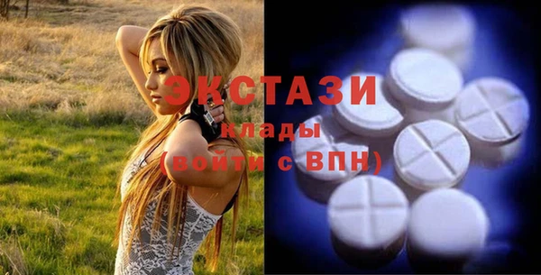 хмурый Армянск
