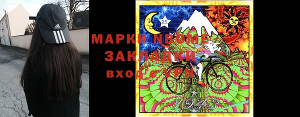 хмурый Армянск
