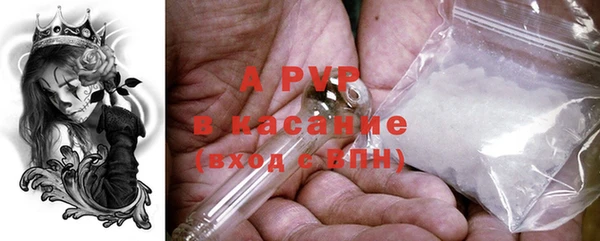 хмурый Армянск