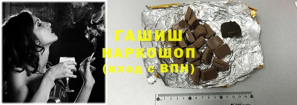 хмурый Армянск