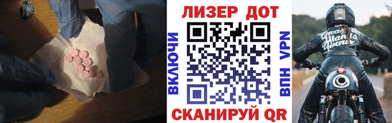 Лсд 25 экстази ecstasy  купить наркоту  Ивантеевка 