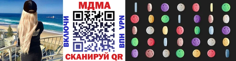 где продают наркотики  Ивантеевка  МДМА молли 