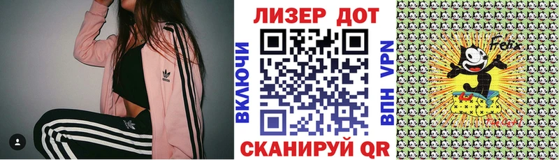 Марки 25I-NBOMe 1,8мг  купить   Ивантеевка 