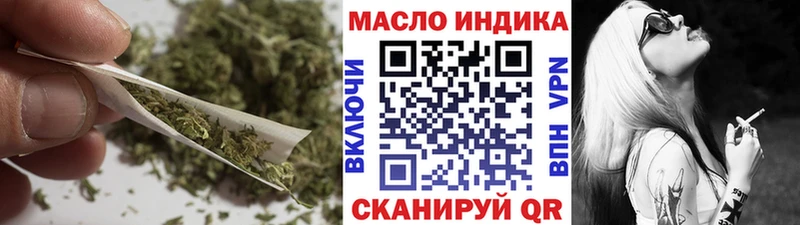 где продают наркотики  Ивантеевка  hydra маркетплейс  ТГК жижа 