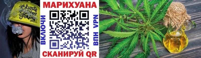 МАРИХУАНА сатива  купить наркотики цена  Ивантеевка 